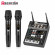Recordio AX-GT502 Микшер USB/Bluetooth с двумя радиосистемами Recordio AX-GT502 Микшер USB/Bluetooth с двумя радиосистемами