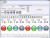 EUROLITE LED PC-Control 512