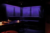 EUROLITE LED BAR-252 RGB 10mm 20° black